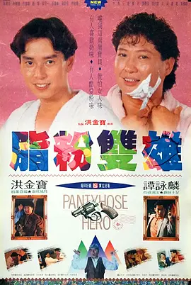 爱妻在外面