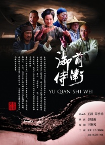茶馆小姐